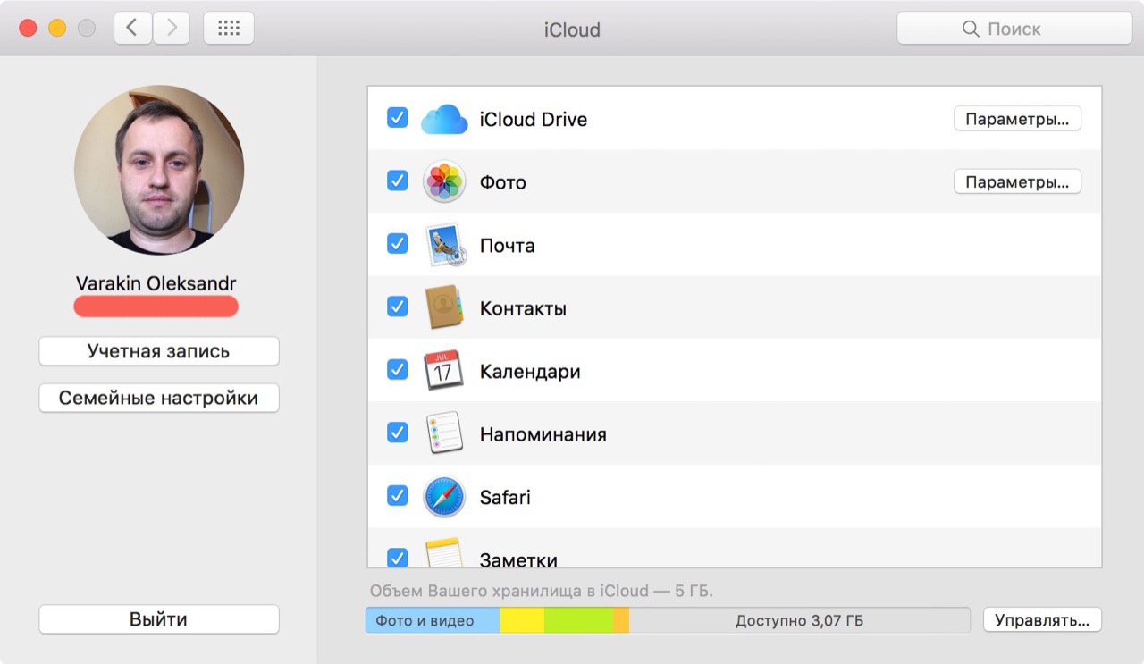 Меню iCloud в системных настройках в OS X
