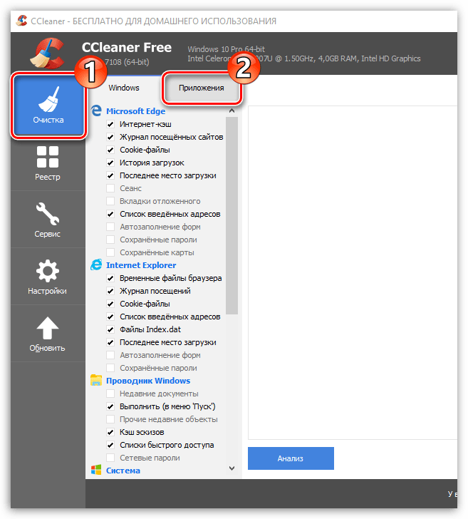 Меню управления приложениями в CCleaner