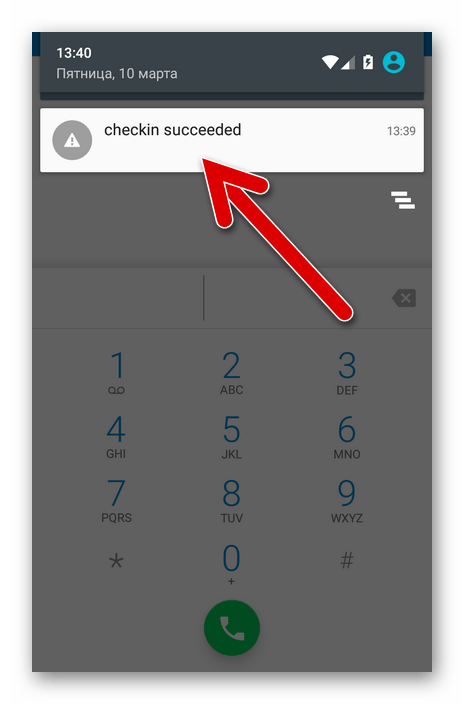 Уведомление в трее Android
