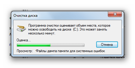 Сканирование диска системой в ОС Windows