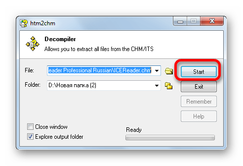 Запуск распаковки файла CHM в окно Decompiler в программе Htm2Chm