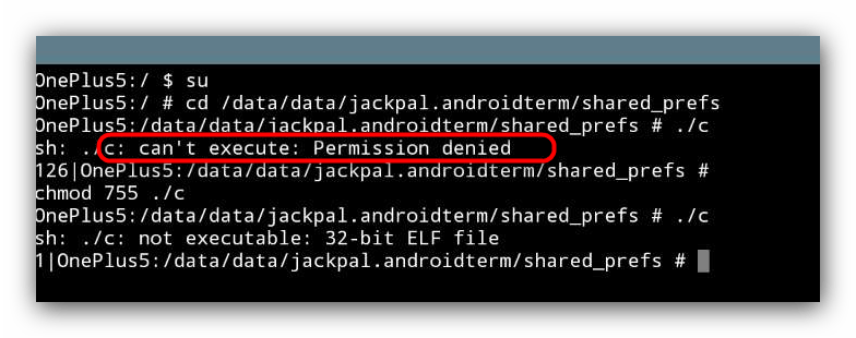 Сигнал отсутствия рута в консоли Terminal Emulator for Android