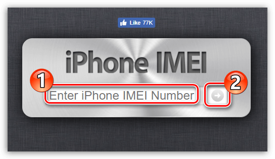 Ввод IMEI на сайте iPhoneIMEI.info