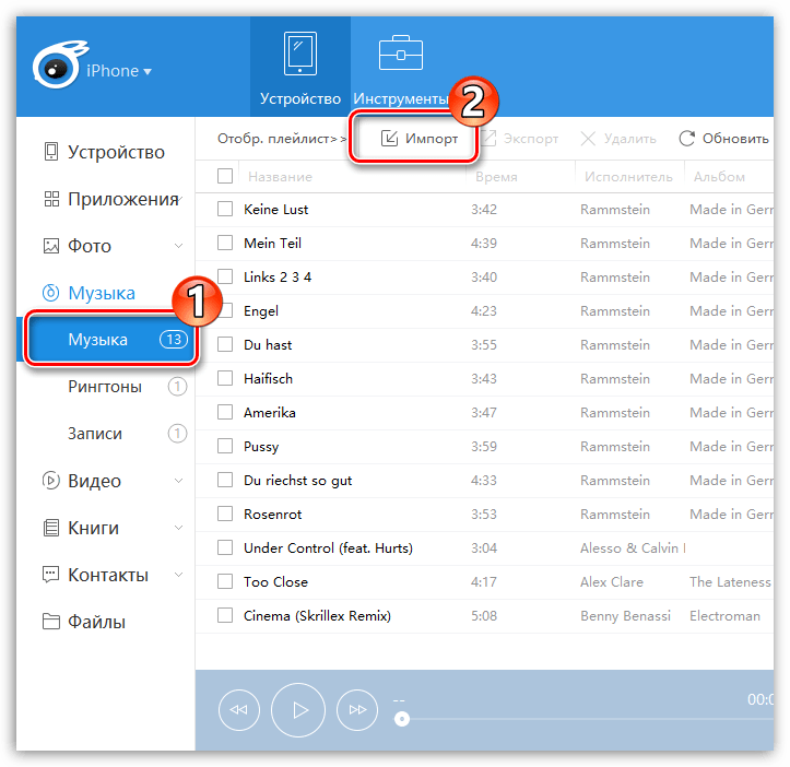 Импорт музыки в iTools