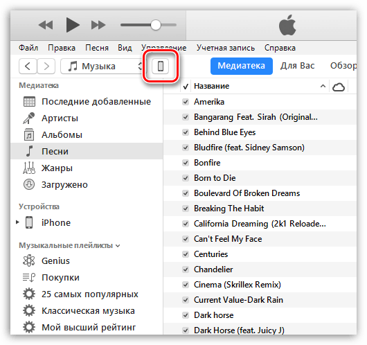 Переход в меню управления iPhone через iTunes