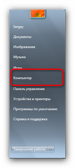 Перейти в Пуск, чтобы открыть Компьютер для просмотра вставленной в ПК карты памяти