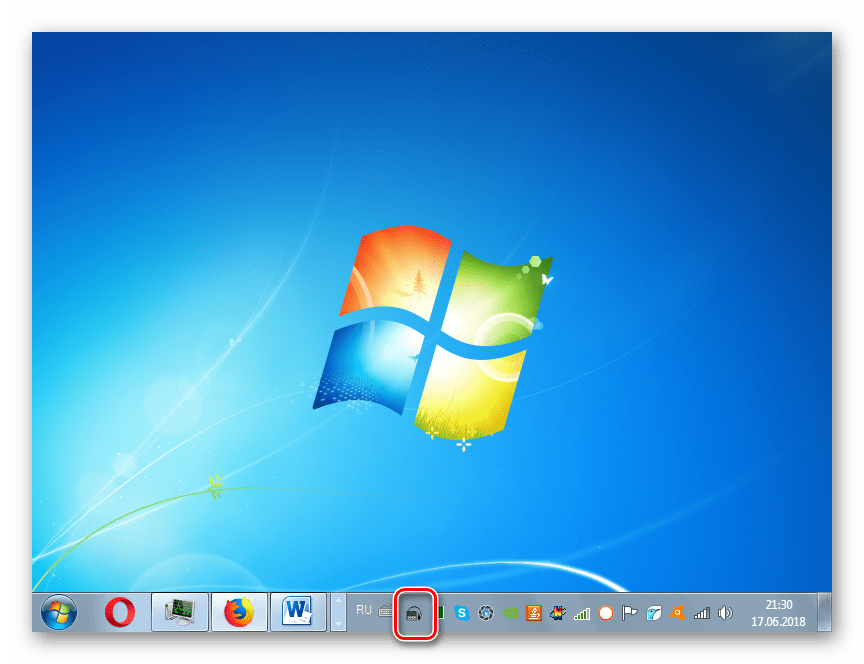 Запуск интерфейса программы Hear путем щелчка по значку в панели уведомлений в Windows 7