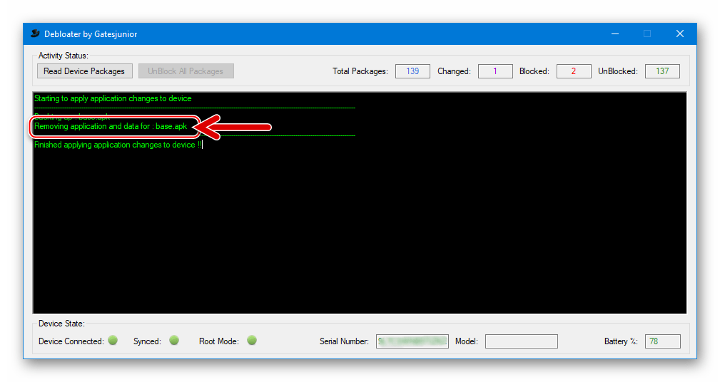 Debloater удаление Google Play Маркет из девайса завершено