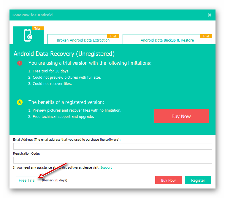 Активация пробного периода использования программы FonePaw Android Data Recovery