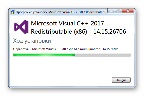 Процедура инсталляции в окне Мастера установки компонента Microsoft Visual C++ в Windows 7