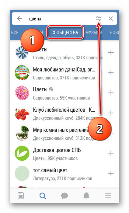 Поиск групп в приложении ВКонтакте