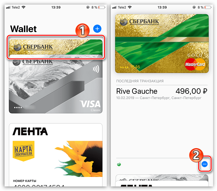 Дополнительное меню карты в Apple Pay на iPhone