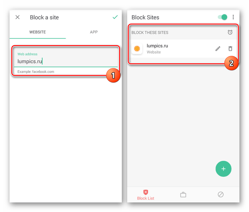 Успешное добавление сайта в BlockSite на Android