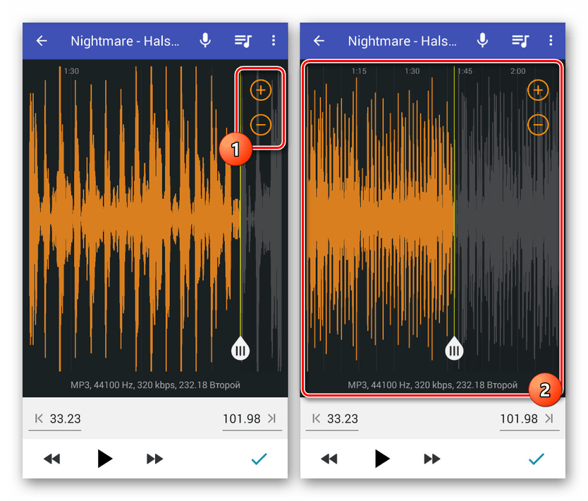 Увеличение и уменьшение в Обрезка MP3 на Android