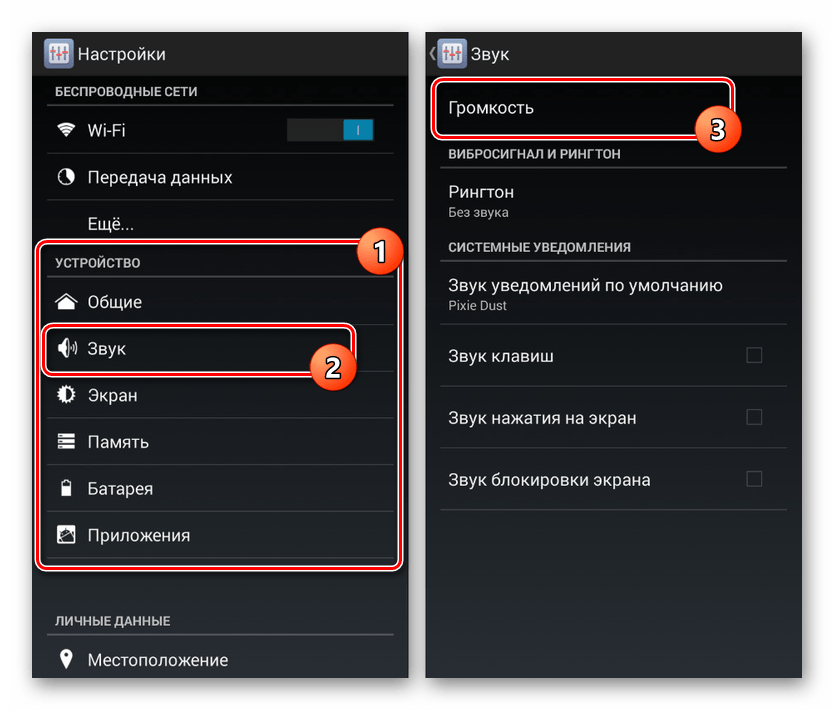 Переход в раздел Звук в Настройках на Android 4