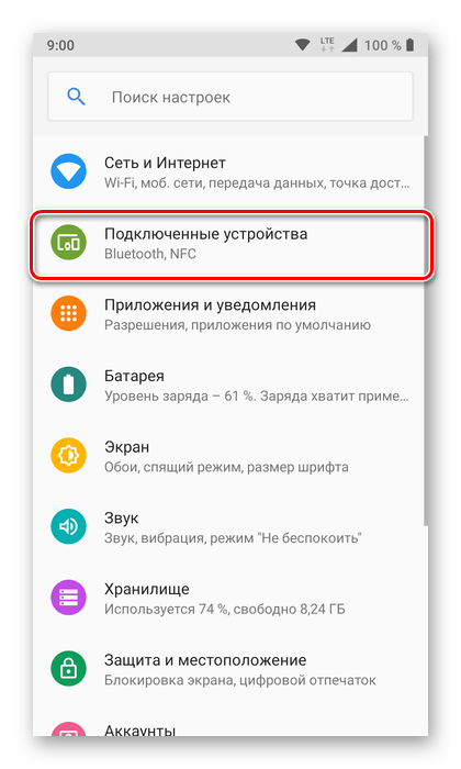 Просмотр подключенных устройств для проверки NFC на телефоне с Android