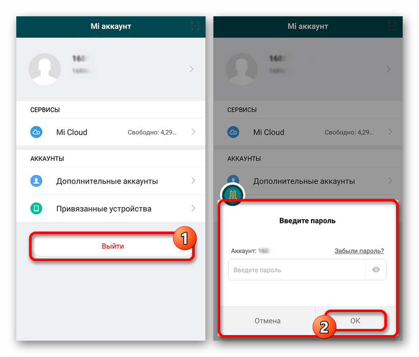 Удаление Mi-аккаунта в Настройках на Android