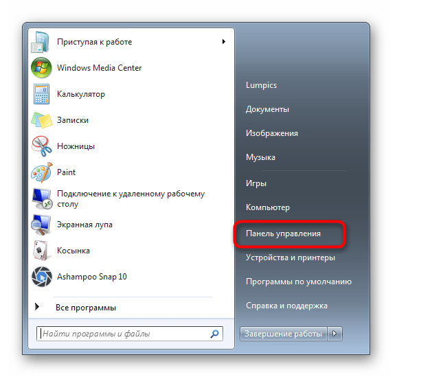 Переход в Панель управления через Пуск в Windows 7