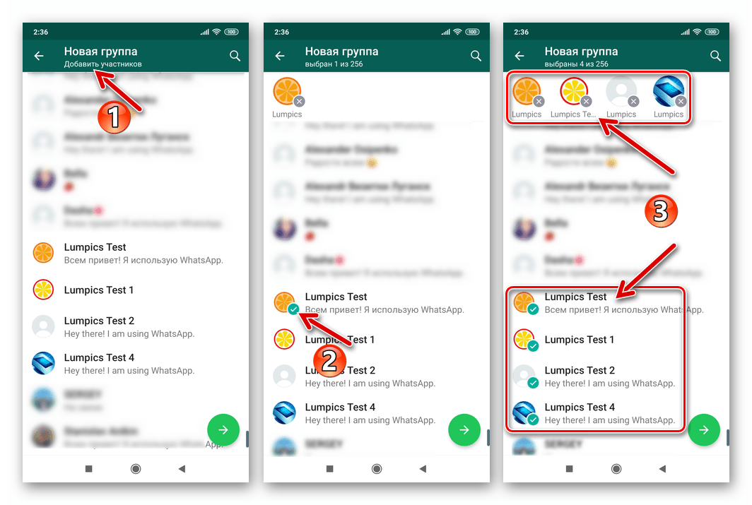 WhatsApp для Android Создание группы - выбор участников из адресной книги мессенджера