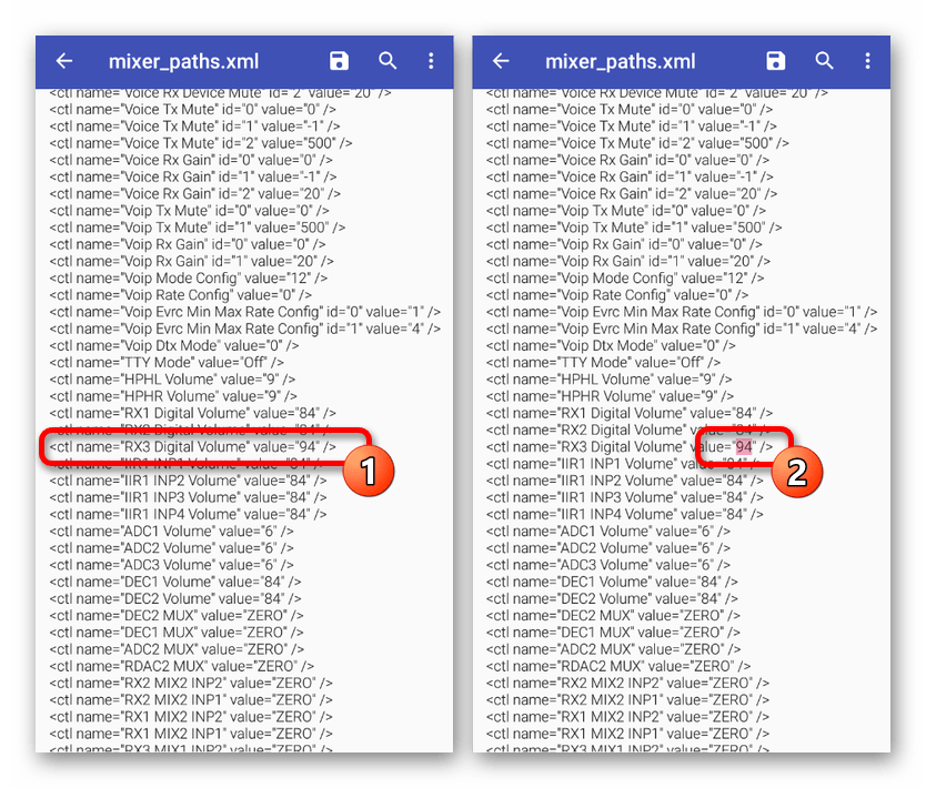 Изменение значения RX Digital Volume в mixed_paths на Android