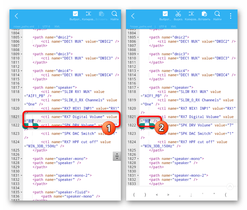 Увеличение значения RX Digital Volume в mixed_paths на Android