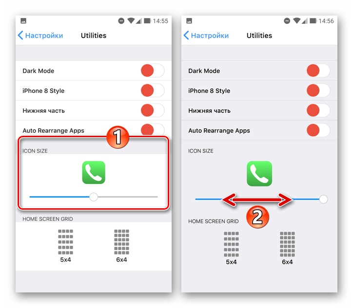 Launcher iOS 13 - изменение резмера иконок на Домашнем экране смартфона