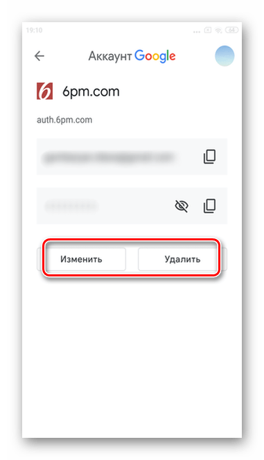 Изменить данные можно нажав на кнопки под просмотром сохраненных паролей в мобильной версии Android Google Smart Lock