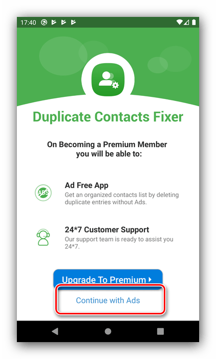 Начать работу с приложением для удаления дубликатов контактов в Android через Duplicate Contacts Fixer