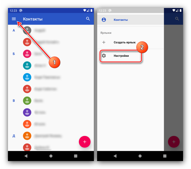 Открыть настройки контактов для удаления контактов с Android системными средствами