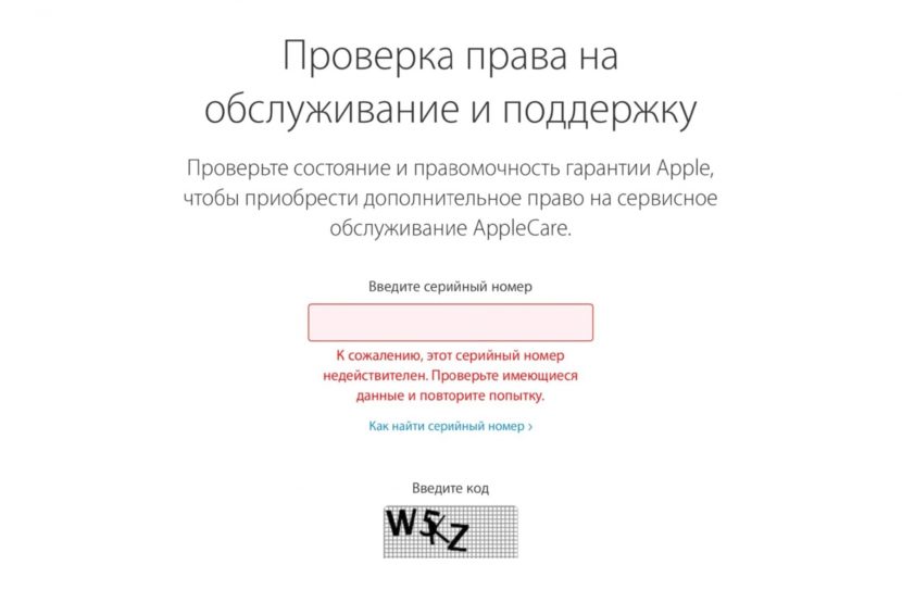 информация от Airpods в настройках iOS