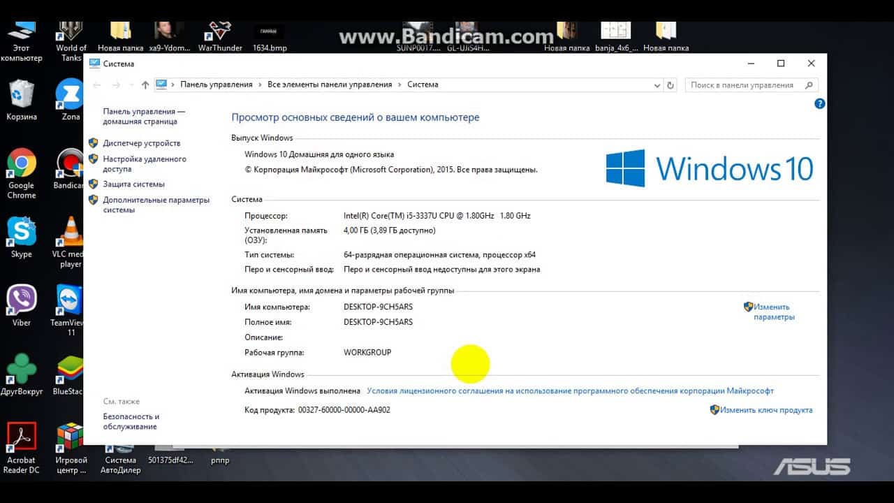 После обновления Windows 10 пропал звук