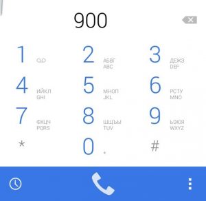 Как позвонить на номер 900 с мобильного