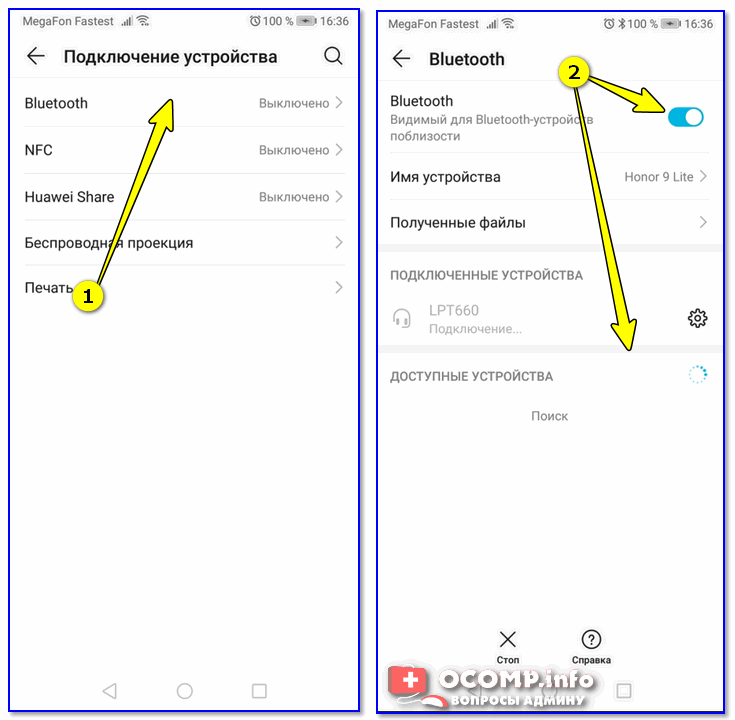 Подключение Bluetooth устройств (Android 9)