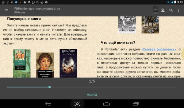 FB2 vs. EPUB