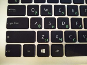 Кнопка Win на клавиатуре ноутбука