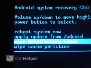 Что делать в Android System Recovery 3e