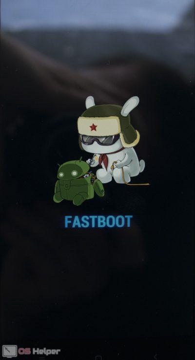 Fastboot на Xiaomi Redmi Note 4x