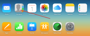 icloud1