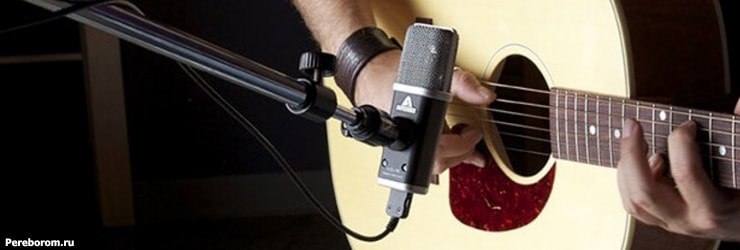 микрофон для настройки гитары