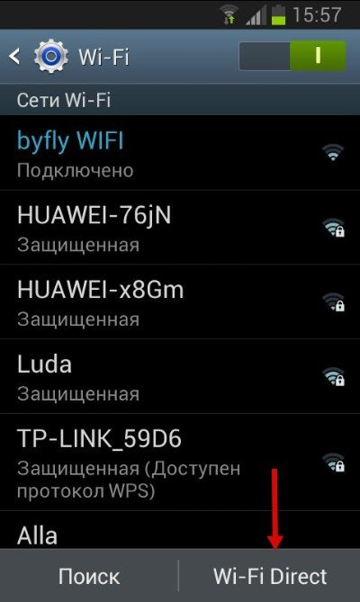 Использование функции Wi-Fi Direct на Android