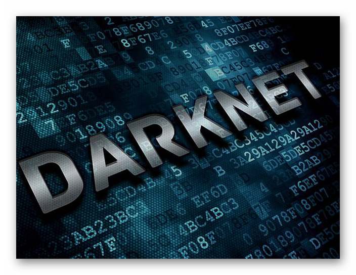 Картинка Darknet