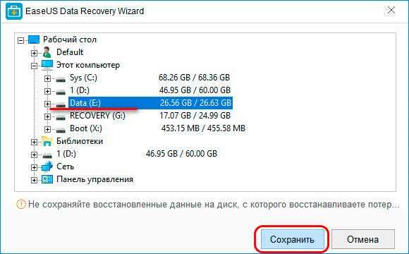 Как вернуть ноутбук к заводским настройкам Windows, если Recovery-функционал от производителя не работает