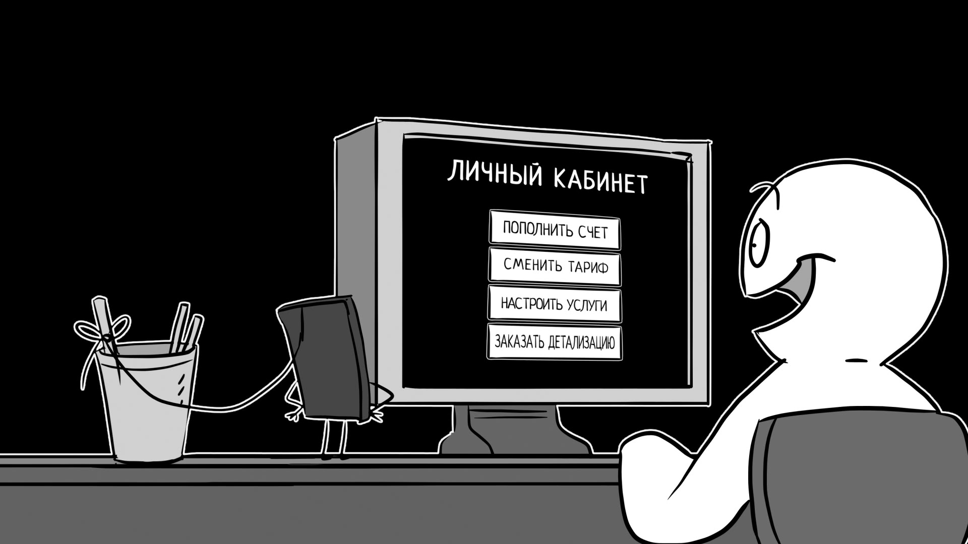 теле2 тариф крутой личный кабинет