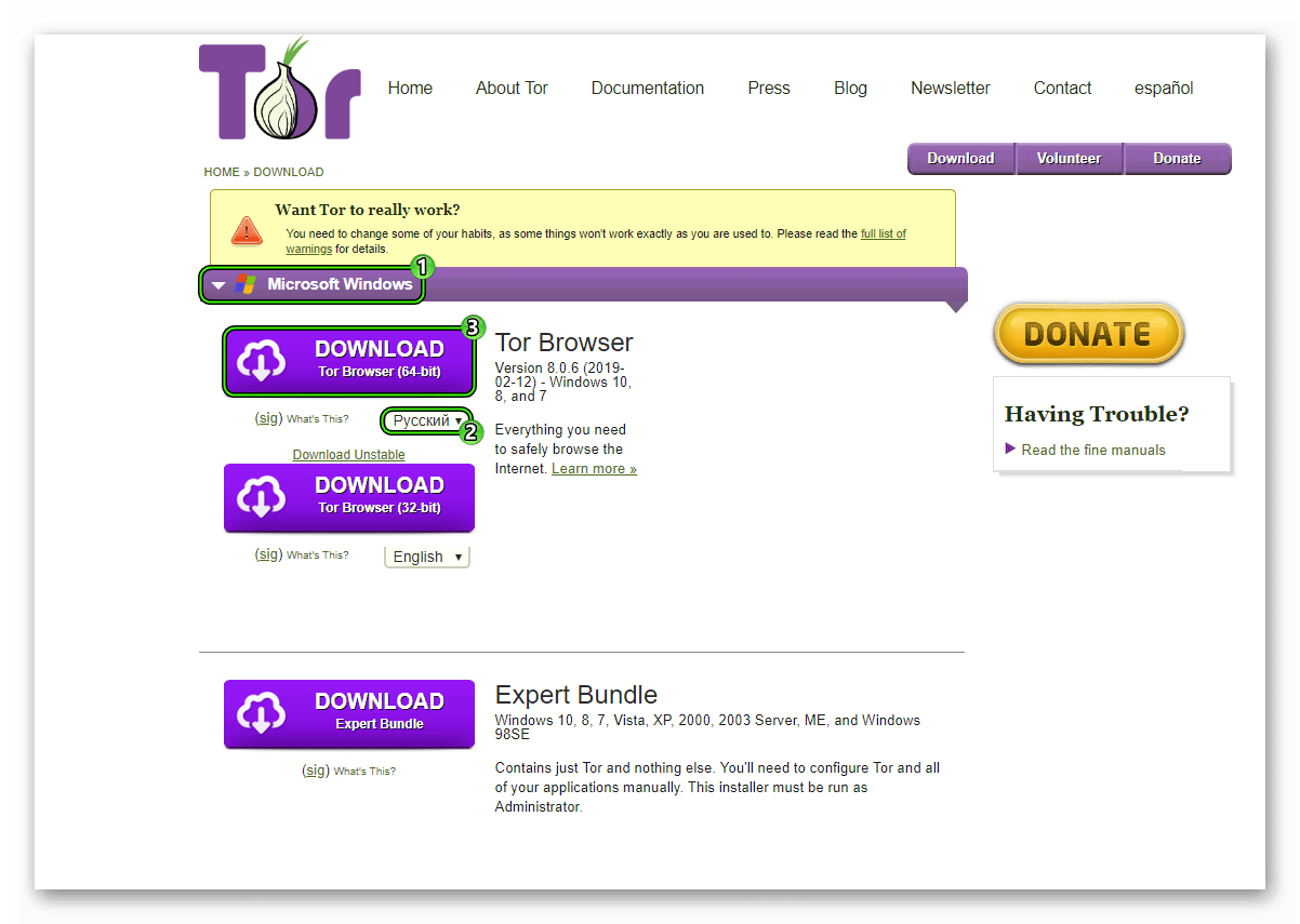 Загрузить русскоязычный Tor для 64-разрядной версии Windows