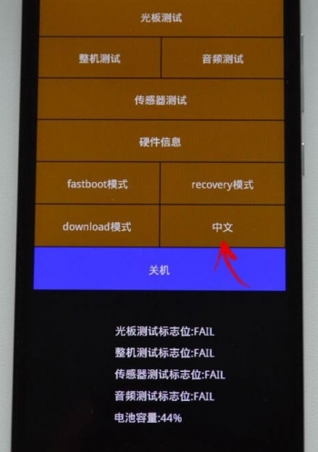 Выполняем Wipe из Рекавери на Xiaomi