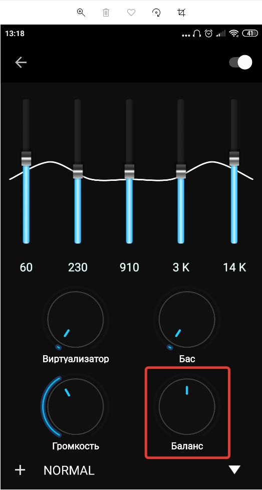 Музыкальный плеер баланс звука в наушниках на Андроид