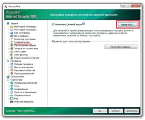  Kaspersky Internet Security