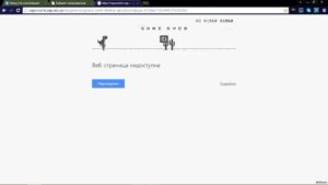  Планшет плохо грузит Интернет