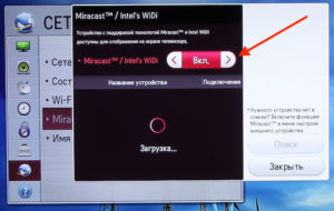  Miracast