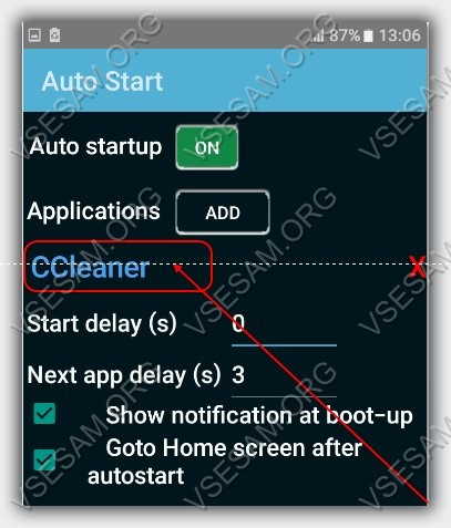 добавленное приложение CCleaner в автозапуск андроид 